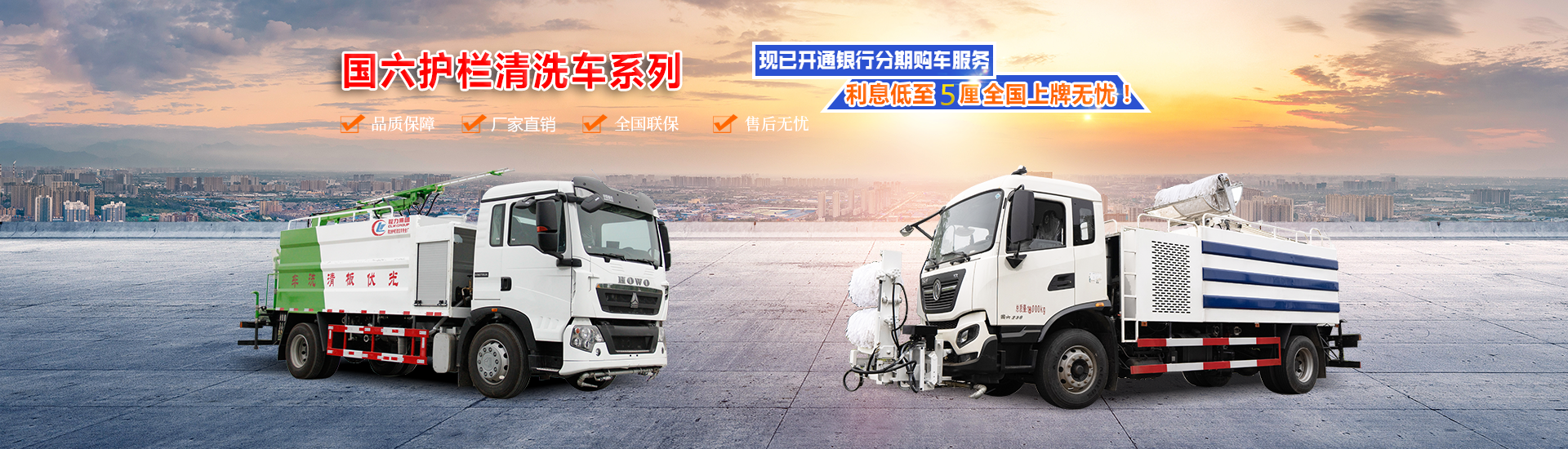 程力專用汽車股份有限公司銷售十七分公司